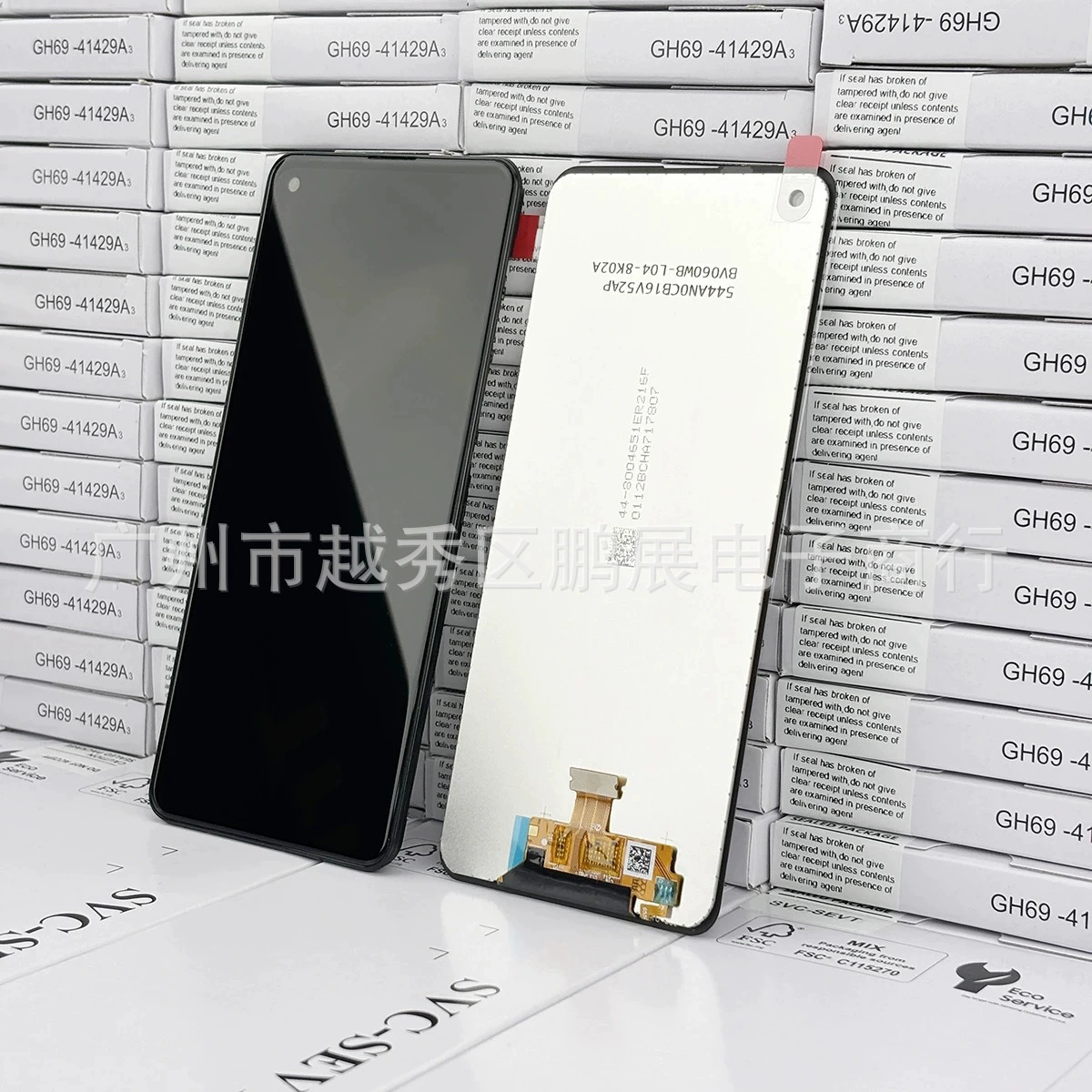Samsung, совместимый мобильный телефон, экран *S