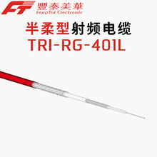 ̩�����͓p��ͬ�S������ RG401L ������΢��ͨ����|