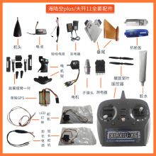 ��ߴ纣ꑿ�plus�����11�𶷙C�ՙC��������늙C��C�C�^���