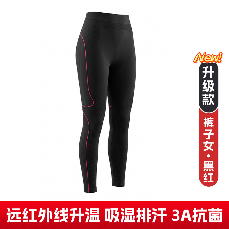 Conjunto de ropa interior para esquí de secado rápido para otoño e invierno para hombres y mujeres, ropa deportiva transpirable que absorbe la humedad, ropa cálida de secado rápido con compresión