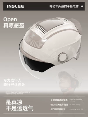 Helmet for Men and Women, Motosiklet kaskı (dəbilqə) - 20-super-car-series-hd-dual-mirror-mocha-no-specifications