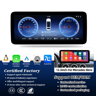 Suitable for Mercedes-Benz B GLA W246 2012-2018 NTG4.5 NTG5.0 in-car central control large screen all-in-one machine