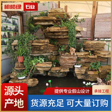 灵璧假山石景观石鱼池室外泰山千层石假山花园庭院太湖石假山制作