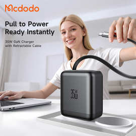 麦多多35W英欧规自带线氮化镓GaN手机笔记本充电器适用苹果闪充头