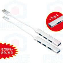 type c otg��չ�]usb3.0 hub�Uչ���ĺ�һ�־��������Pӛ���Uչ�]