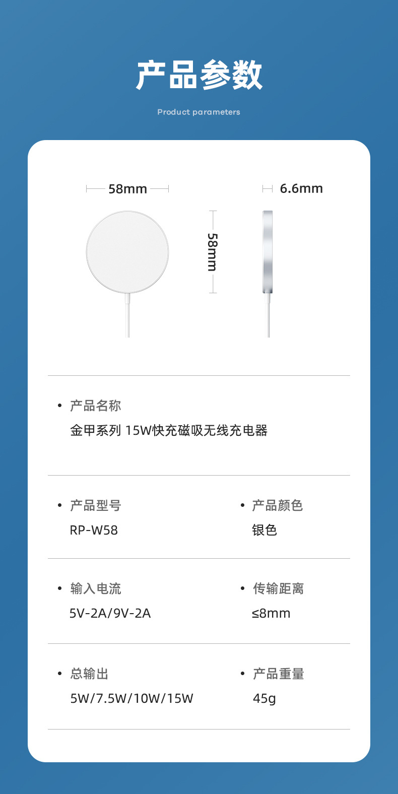 REMAX 睿量工厂金甲系列 15W 快充磁吸无线手机充电器 RP-W58-阿里巴巴