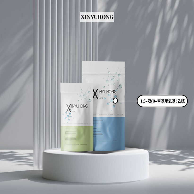 供应 1,2-双(3-甲基苯氧基)乙烷 EGTE 54914-85-1  鑫宇宏