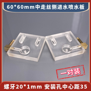 60*60mm���߽z��߅�Mˮ��ˮ��հ������͸�����иˮ��27Ԫ/��