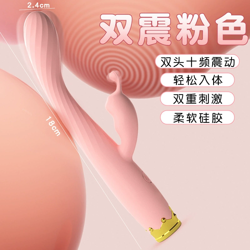 Jiyu Magic Stick Tide Pen вибрирующая палочка массажер, стимулятор G-точки, электрическое устройство для женской мастурбации, товары для взрослых