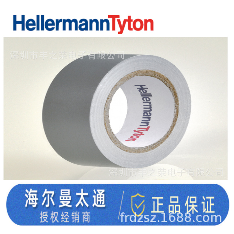 HELLERMANNTYTON������̫ͨ��ϩ���繤����HTAPEFLEX15 710-00108