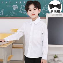 白色衬衫儿童白衬衫男童女童春秋长袖棉衬衣学生表演出校服独立站