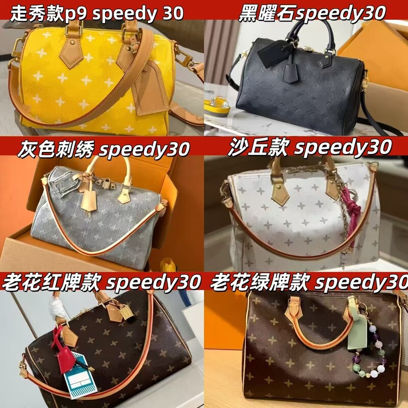 Speedy30 Pillow Fashion Versatile Crossbody Bag Multifunctional Large Capacity Handbag Trendy Shoulder Bag New Hot