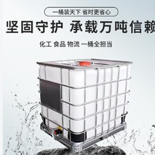 ���h�S��ֱ�NIBC��Ͱ1000��1����̖�Ӻ��b��ˮ����Ͱ����Ͱ