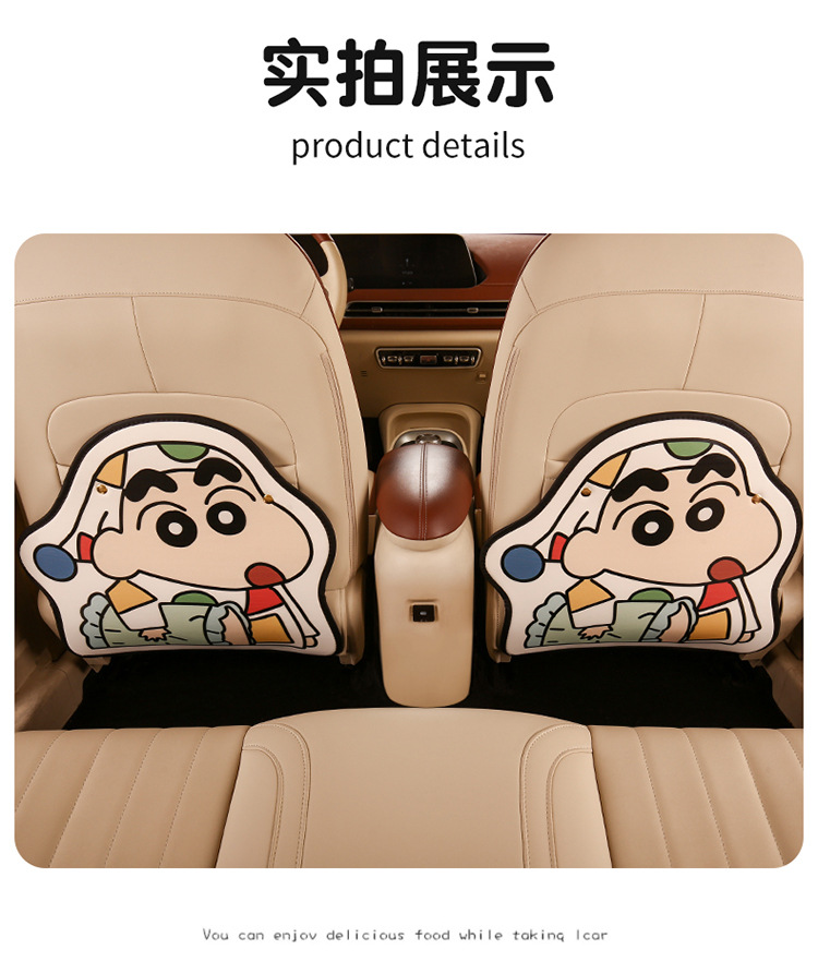 Pajamas, New Style, Cartoon Cute Car Seat Back Anti-Kick Pad, Simple and Comfortable Storage Bag, Anti-Kick Pad, Anti-Dirty Pad
