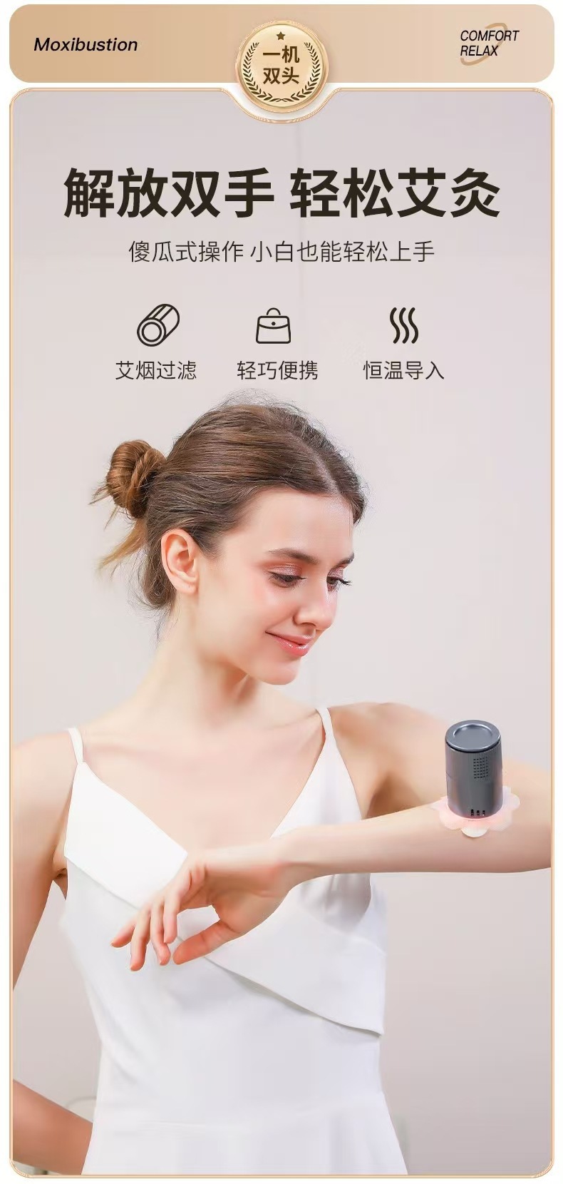 Moxa and Gua Sha 2-in-1 Mini Hanging Moxibustion Box Portable Smokeless Moxa Warmer for Adults 20g overview