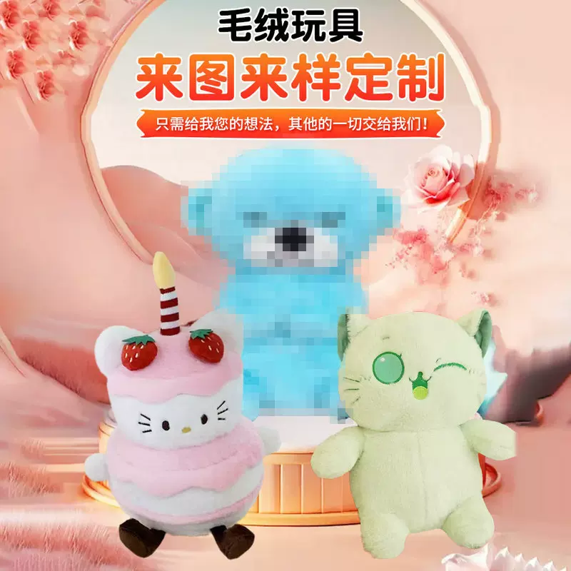 跨境呼吸史迪仔安抚哄睡娃娃可爱毛绒玩具公仔呼吸卡皮巴拉大象