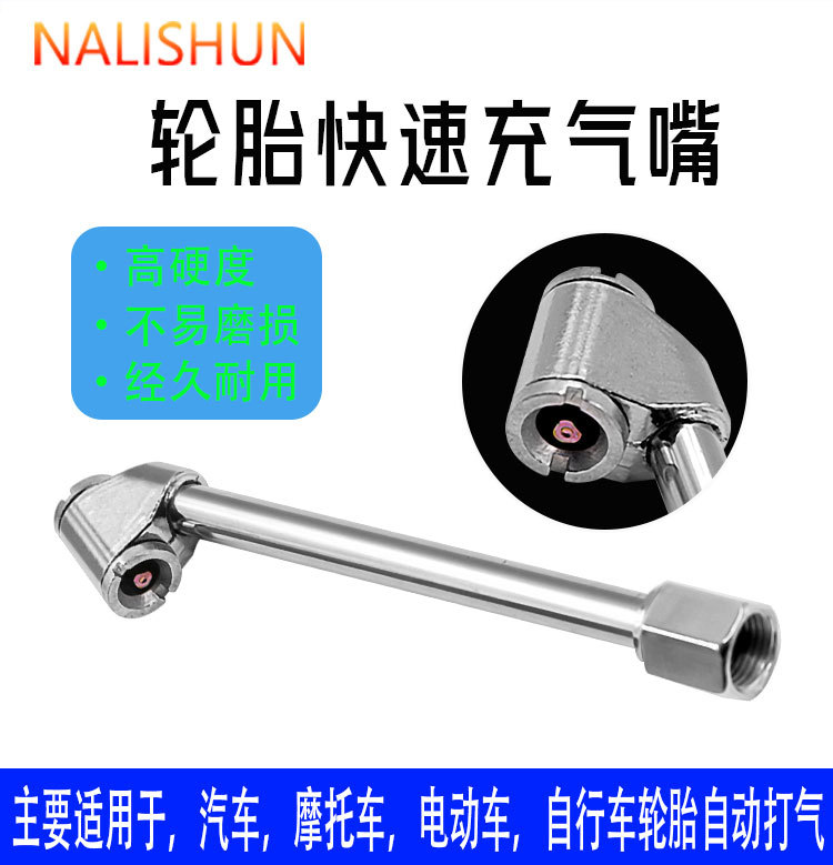 Air Pressure Gauge Inflation Tube Tire Pressure Gauge Inflator Car Inflator Nozzle Inflation Head 2-Point Threaded Connection Tube Accessories
