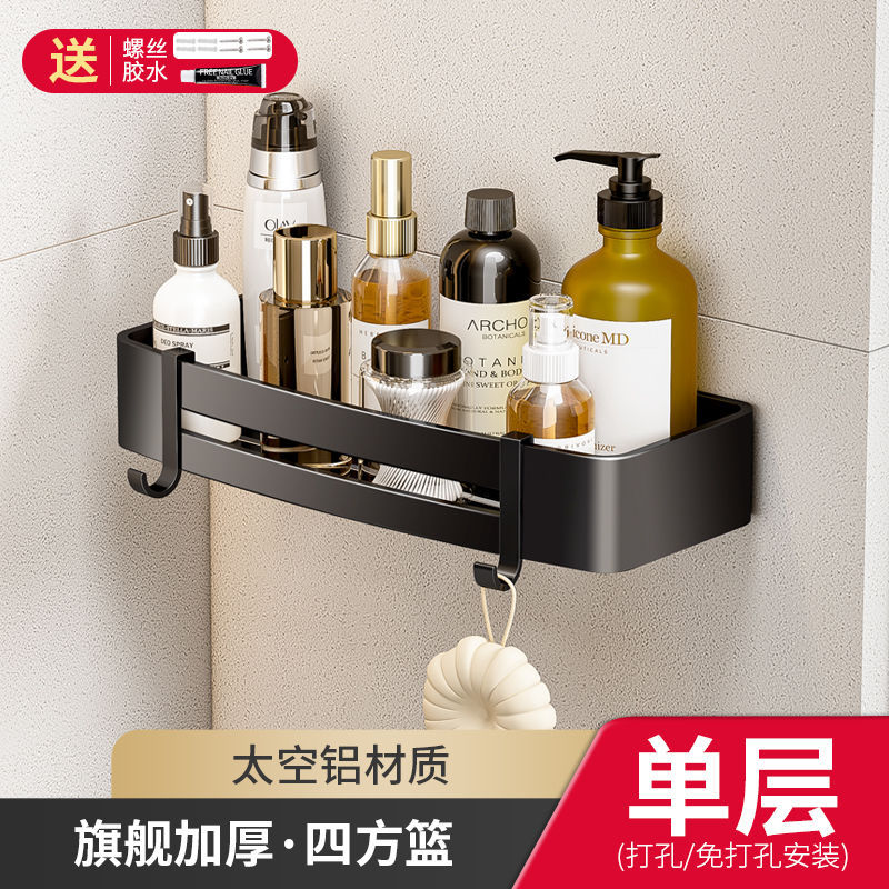 Toallero de Aluminio Espacial, Estante de Almacenamiento para Baño, Estante de Pared para Lavabo, Toallero sin Perforaciones