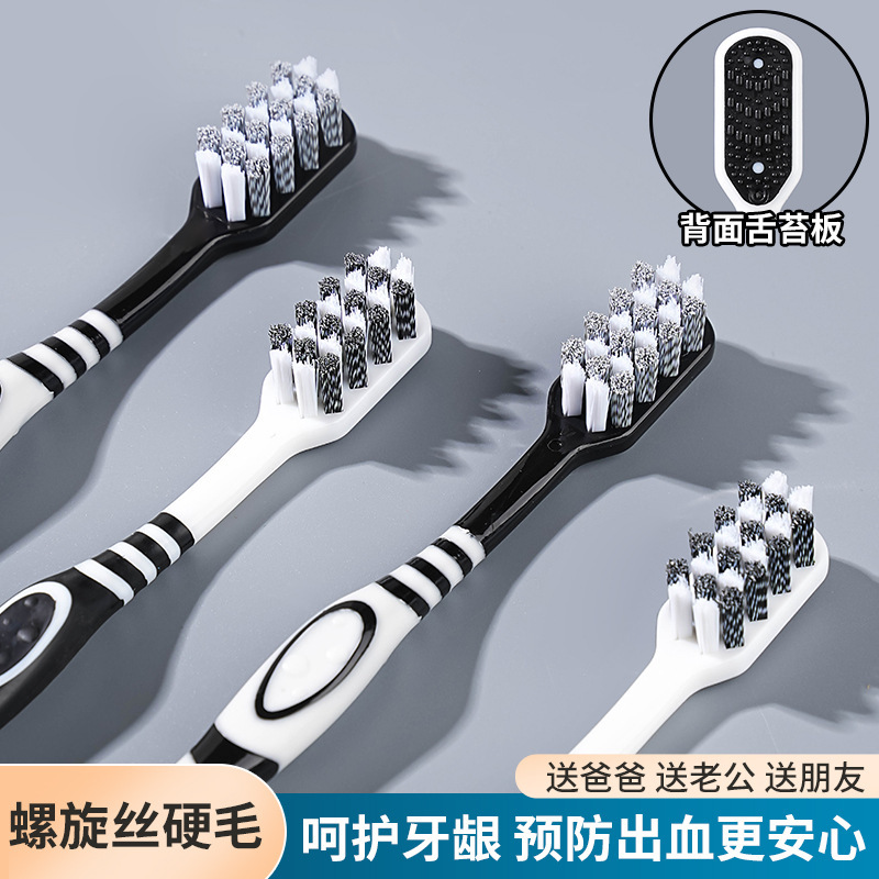 厂家 批发 两只装硬毛灰白小方头流线型刷柄家庭牙刷轻松洁净口腔|undefined
