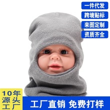 儿童帽子 亚马逊欧美秋冬新款婴儿毛线针织套头帽百搭纯色保暖帽