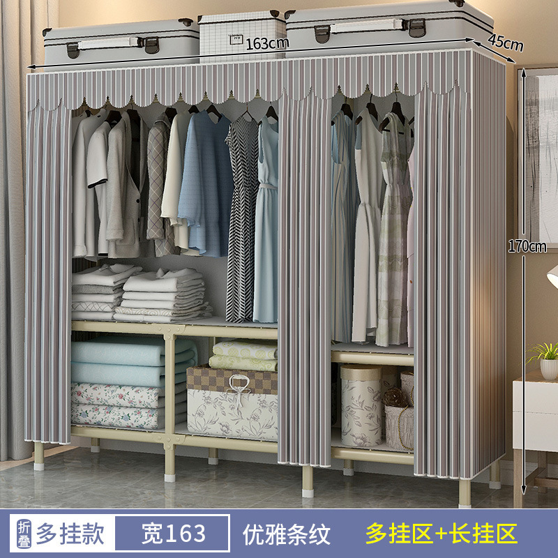 折叠简易衣柜家用卧室免安装布衣橱小户型全钢架结实耐用出租房用|undefined