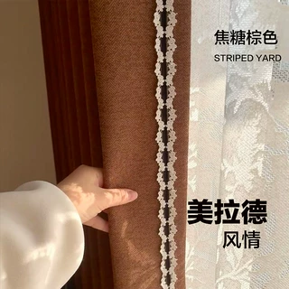 法式中古风美拉德窗帘人字纹新款雪尼尔卧室客厅遮光复古羊绒质感