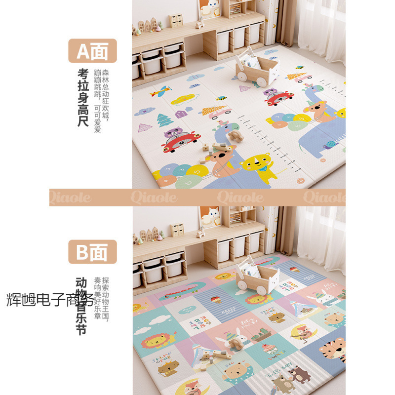 宝宝爬行垫加厚婴儿客厅家用爬爬垫折叠拼接儿童泡沫地垫|undefined