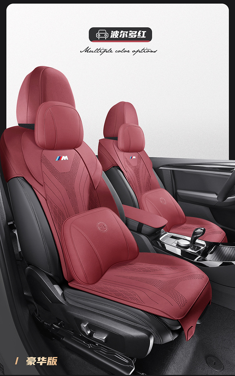 18-23 BMW x3 cushion breathable perforated summer suede seat cover BMW ix3 for four seasons seat cover