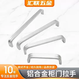 家具拉手;家具五金;家具配件