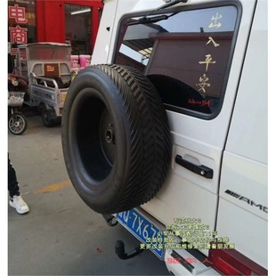 Mercedes-Benz G63 g500 fake spare tire for g55 fake spare tire g350 spare tire cover lightweight spare tire