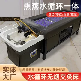 洗头床;美发椅;按摩床