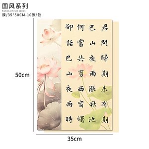 Papel de regalo para flores, papel de fondo vintage, papel kraft, materiales de embalaje para ramos de regalo, papel de regalo estilo periódico inglés, papel para libros