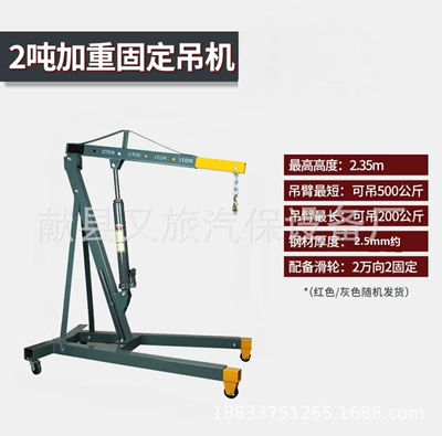 Engine crane folding small crane Mühərrik alətləri - 2t-heavy-duty-fixed
