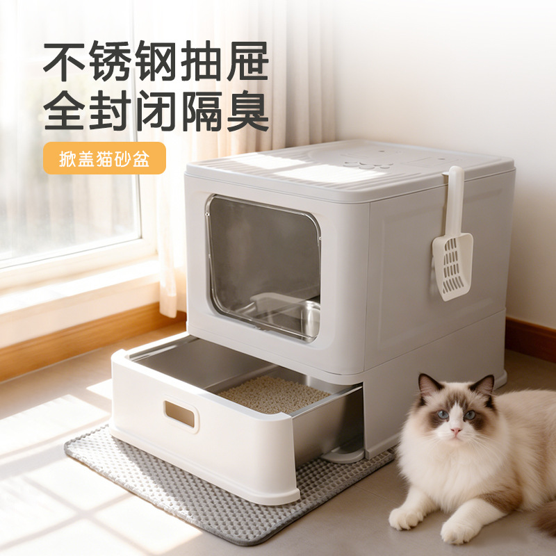 Acero inoxidable semicerrado tipo cajón super grande anti-derrames anti-odorante lavabo de arena para gatos cubierta de inodoro para gatos