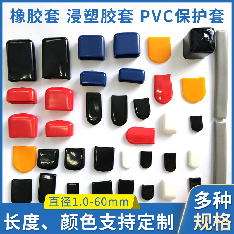 plastic handle PVC