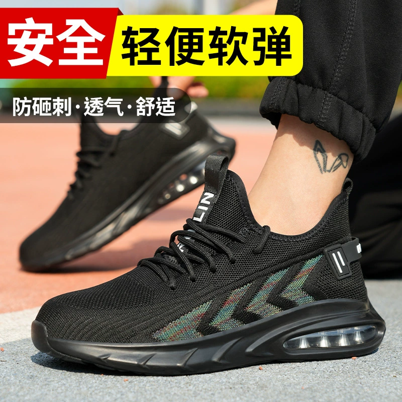 Защитная обувь Amazon, Мужская Противоударная и антипирсинговая тканая защитная обувь из ЭВА на воздушной подушке, летающая снизу, обувь Four Seasons со стальным носком для строительной площадки