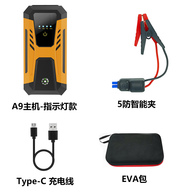 A9-1000a-host + safety smart clip + charging cable + eva nylon bag (displacement below 3.0)
