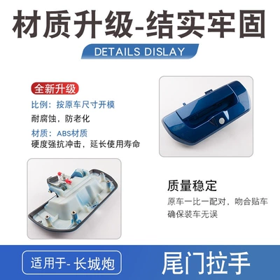 Armrest, handle, handle: Door Car Lock Buckle Board Trunk