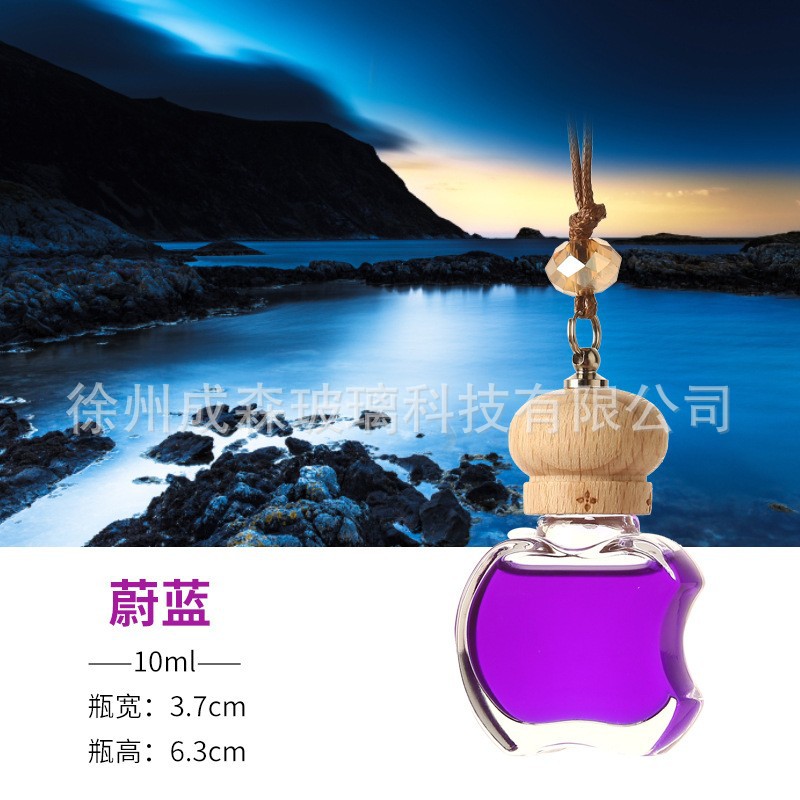 그라데이션 색상, 보라색 사과 10ml