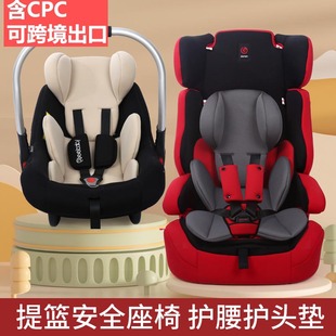 Child safety seat inner cushion change cushion basket cart four seasons universal waist protection head protection fixed cushion