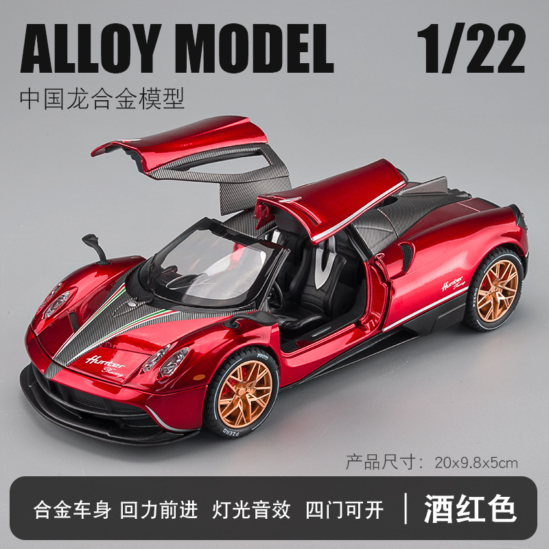 thumbnail for Jiaye 1:22 Pa Garney Chinese dragon alloy Model pull back sound and light simulation car model children&#039;s toy car model