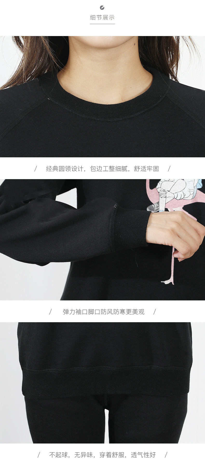 加绒保暖内衣_22.jpg