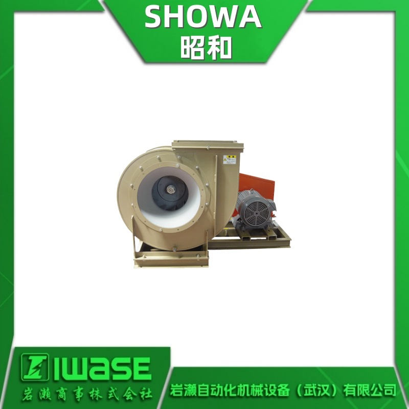 T1V40 SHOWA昭和鼓风机 低压皮带传动式风机 1800m3/min大风量