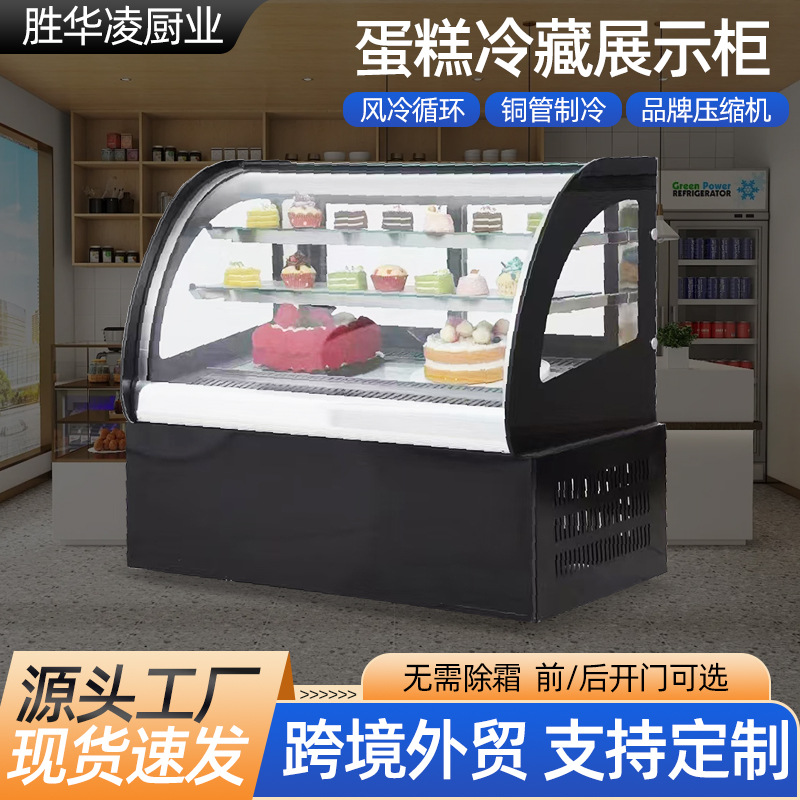 Cake Cabinet Commercial Dessert Shop Cake Shop Air-Cooled Direct-Cooled Large-Capacity Fresh-Keeping Refrigerator Cake Display Cabinet