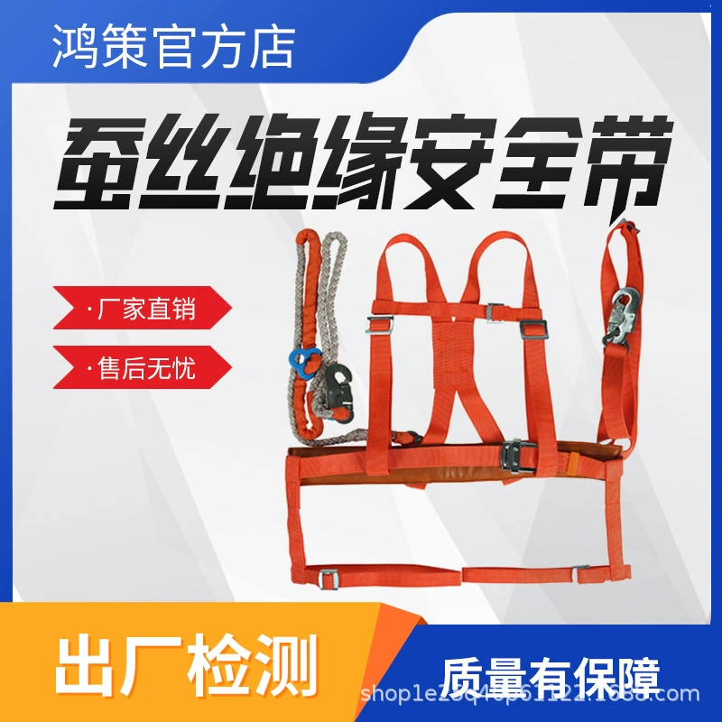 Высоковольтный изоляционный стержень для нулевого потенциала, профессиональный инструмент для тестирования мощности, безопасный и надежный многофункциональный детектор нулевого потенциала изолятора