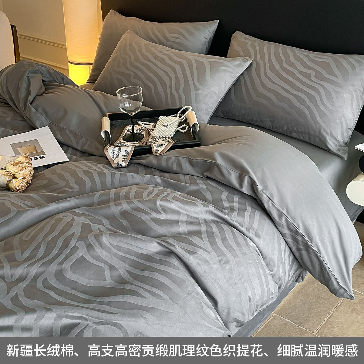 Cama de jacquard de satén de algodón de lujo ligero de cuatro piezas de algodón de alta calidad, funda de edredón, sábana, sábana de tres piezas