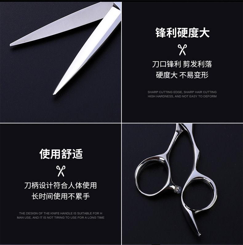 剪刀内页-拷贝_04