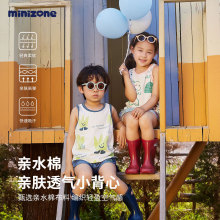 minizone儿童小背心薄款T恤衫男女童无袖T恤休闲打底衫夏季圆领衫