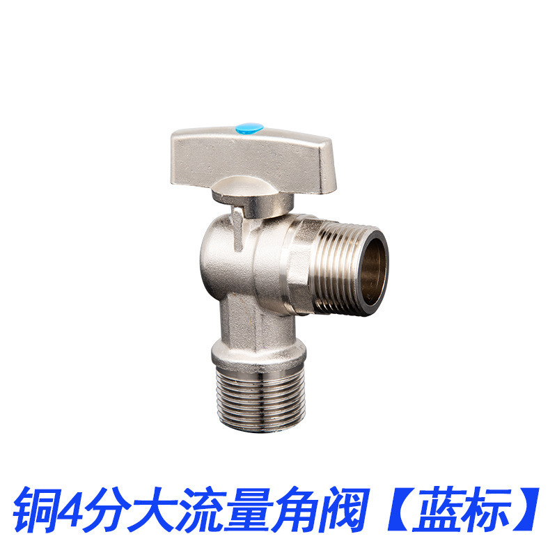 工場卸売純銅アングルバルブ給湯器トイレワンインツーアウトアングルバルブホットとコールド家庭用肥厚全銅三角バルブ|undefined
