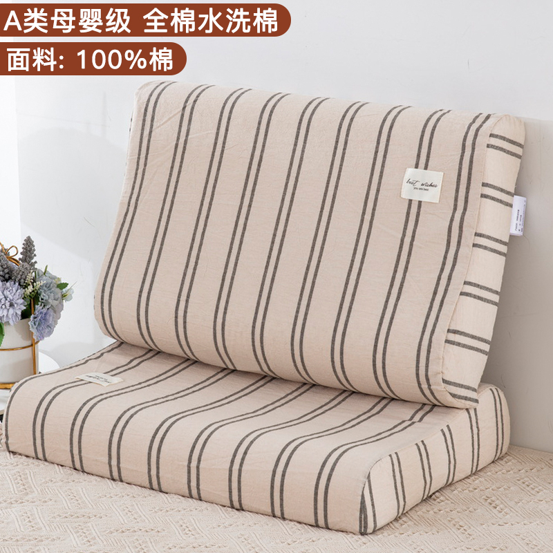 ✅ ラテックス枕カバー 40cmx60cm 純綿 35×55 大人用 子供用 30x50 夏用ゴム枕カバー 1組|undefined